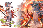 【グラブル】光マーズ登場の反応 古戦場ボスから召喚石を経て遂にプレイアブル化、味方の通常クリで固有Lvが上昇するバフアタッカーキャラ