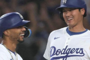 ムーキー・ベッツが大谷翔平に白旗宣言　歴史的シーズンを間近で見て「僕はドジャース最高の選手にはなれそうにないよ」
