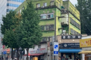 韓国人「日帝が建てたマンションは100年経っても大丈夫だった‥」1937年竣工、韓国最古のマンションの撤去が決定　韓国の反応