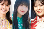乃木坂46・櫻坂46・日向坂46「坂道グループ」　ヘアカットでイメチェンを遂げたメンバーは？