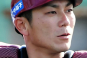 楽天岡島捕手骨折捕手不足が深刻に