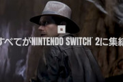 【！？】ベセスダ「すべてがNintendo Switch2に集結」
