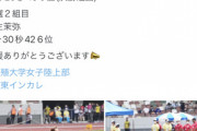 【関東インカレ/拓殖大学女子】1500mで牛佳慧が４分26秒43 決勝進出　池主茉弥は4分30秒4