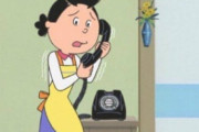 電話「プルルw」新人「い゛あ゛あ゛あ゛！」ワイ「う゛る゛さ゛い゛！」ｶﾞﾁｬ w