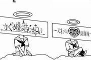 【悲報】かぐや様は告らせたい、方向がよくわからなくなるｗｗｗｗｗ