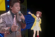 【！？】レジェンドアニソン歌手たいらいさおさん、ホロライブVTuber戌神ころねさんのライブに降臨！ブライガーとイデオンを熱唱ｗｗｗｗｗ