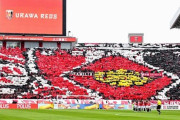 【動画】浦和サポによる圧巻大合唱の見送りが現地メディアでも話題に…クラブW杯開催地サウジには約4000人のファンが日本から参戦と報道も