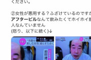 【画像】女性さん、産婦人科医にブチギレｗｗｗｗｗｗｗｗ