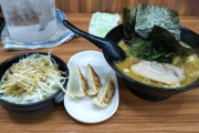 ラーメンにギョーザつけるやつwwww