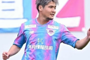鳥栖MF本田風智、左ひざ外側半月板断裂で全治未定…14日の福岡戦で負傷（関連まとめ）