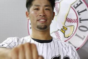 【猛打賞】プロ野球ロッテ・清田選手が3度目の不倫発覚ｗｗｗｗｗ 「もはや病気」