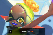 スプラトゥーン3、ウツホが大人気で始まる