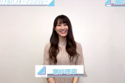 【日向坂46】「メモリアルパフォーマンスリレー」なっちょの登場が可愛いｗｗｗｗｗｗ