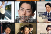 国民・玉木氏「総裁選の前、祝勝会じゃないけど小泉陣営から笑い声聞こえてきました」