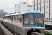 モノレール「人身事故起きません、人件費要りません、遅延ありません」←電車全部これにしない理由