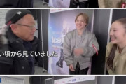 トヨタイムズの愛されしょまりん、アイスダンスチーム結成動画で見せた「親族に彼女を紹介する彼氏」のような微笑ましいやり取りに胸キュン！