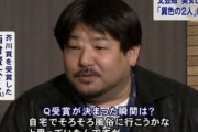 【訃報】西村賢太、死去