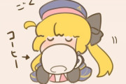 【FGO】 コーヒー飲んでるキャストリアイラスト！！　ミニキャストリアかわいいぞ！！