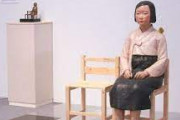 東京で慰安婦像を展示へ