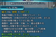 【FEH】「バレンタインルドルフ」「ナギ」「イグレーヌ」「タニア」「ブルーニャ」の武器錬成効果判明ｷﾀ━━━━(ﾟ∀ﾟ)━━━━!!!!