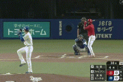 【中日対広島11回戦】広島・ファビアン、中日・松葉から第１０号先制ソロホームラン！！！！！！！！！！！！！！！！！