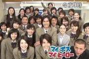 面接官「日テレ土曜9時からやってたドラマで一番好きな作品を教えて下さい」ワイ（キタッ！）