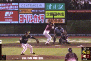 楽天・辰己、延長１０回裏サヨナラタイムリーｗｗｗｗｗｗｗｗｗｗ