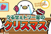 車内で泣く子ども「静かにさせろ」怒鳴られる母親を手助けできず…後悔つづった投稿に反響