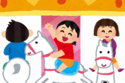 【動画】息が止まるくらいに可愛い『メリーゴーランド』がこちらwww