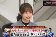 【日向坂46】サッカー界の革命児！影山優佳が有能すぎる。