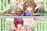 【ウマ娘】エルにウマ娘パワーで寝技かけられたい