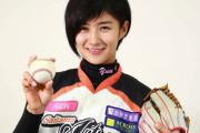 【訃報】女子プロ野球、正式に逝く