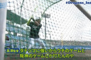 【朗報】高津監督と矢野監督、実はなかよしだった