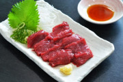 人生で初めてレバ刺し（馬）を食べた結果ｗｗｗｗｗ