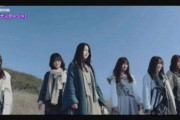 【乃木坂46】2期生曲「アナスターシャ」のパート・・・こうなってたのか。。。