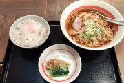 【画像あり】幸楽苑の『ワンコイン朝食』が最高すぎるッッッッッッッッッッッ！w