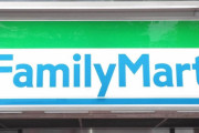 【悲報】水を高値で販売してたファミリーマート、本数を見間違えただけだった