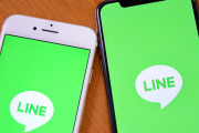 【LINE】日本政府、機密情報での利用を一時停止と発表