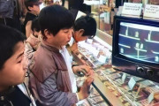 【画像】昭和のゲーム屋が流出