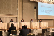【セミナー】　「日韓関係、ひとまず新型コロナ以前の交流回復を」