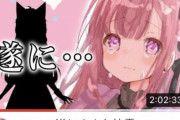 【すげえ】VTuberになった「みけねこ」さん、YouTubeのチャンネル登録者数80万人を突破する
