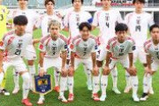 正直、一切関わりたくない　〜　【サッカーU-20アジア杯】「日本よ、出てこい」日韓戦を前に８強確定で韓国のメディアは余裕たっぷり「宿命のライバルは…」