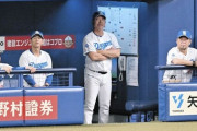 【朗報】中日ドラゴンズ、時代の最先端をいく2番最弱6番最強打線