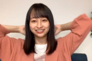 【日向坂46】影山優佳、SR配信の視聴者数がとんでもない事にwwww