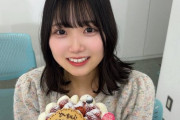 【STU48】濵田響ちゃん、正規生昇格おめでとう！！【ひーちゃん】