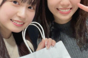【AKB48】小田えりなさん、意中の相手に本命チョコを渡す