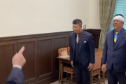 【えっ】石破首相、N党会派室に挨拶→頭に包帯を巻いている立花氏に指差し「どうされました？」（動画あり）