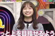 【日向坂46】影山優佳、Qさまで大健闘