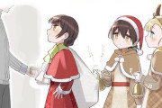 【艦これ】クリスマス衣装で提督のところへ向かう3人　他なごみネタ