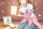 【悲報】高級食パン沼にハマった結果、セブンの金の食パンに戻れなくなったwww